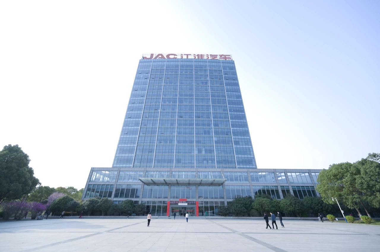 米兰milan集团“走进江汽集团交流”活动