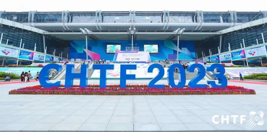 精彩回顾| 米兰milan受邀出席第二十五届中国国际高新技术成果交易会